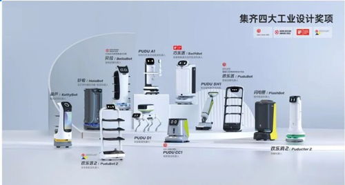 再奪美國IDEA設計獎，普渡機器人實現國際頂級四大設計獎項大滿貫