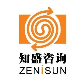 上海知盛企業(yè)管理咨詢(xún) 賦能企業(yè)成長(zhǎng)的專(zhuān)業(yè)智囊