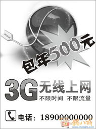 報紙廣告設計的藝術與實用指南