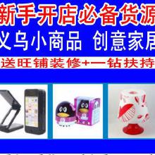 家居產(chǎn)品代理全攻略 價格、批發(fā)優(yōu)勢與廠家選擇