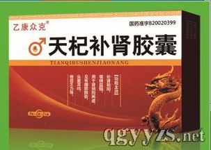 補腎產品市場洞察與招商策略，兼談常見補腎藥物與廣告設計要點