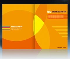 專業畫冊設計與上海廣告設計公司的代理服務