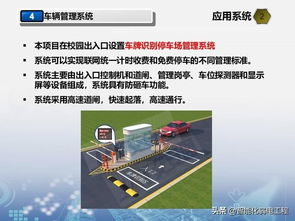 校園智能化弱電工程的系統(tǒng)規(guī)劃與安裝服務(wù)方案